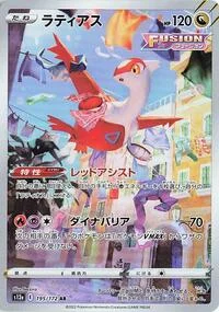 Latias