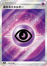 Psychic Energy