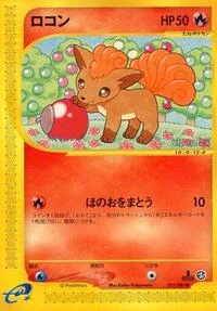 Vulpix