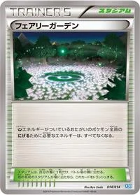 Single kaarten — Xerneas Half Deck