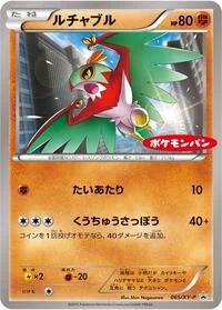 Hawlucha
