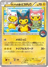 Poncho-wearing Pikachu