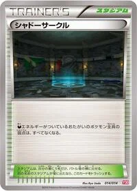 Single kaarten — Yveltal Half Deck