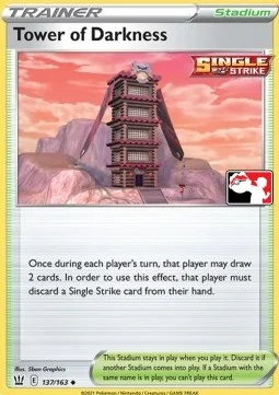 Tower of Darkness