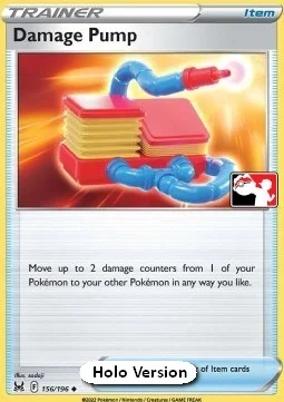 Damage Pump