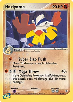 Hariyama