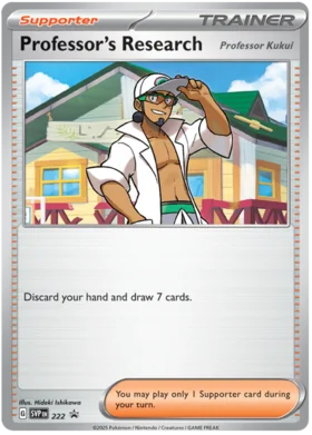Professor's Research [Professor Kukui]