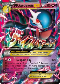 M Gardevoir-EX