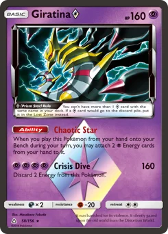Giratina ◇