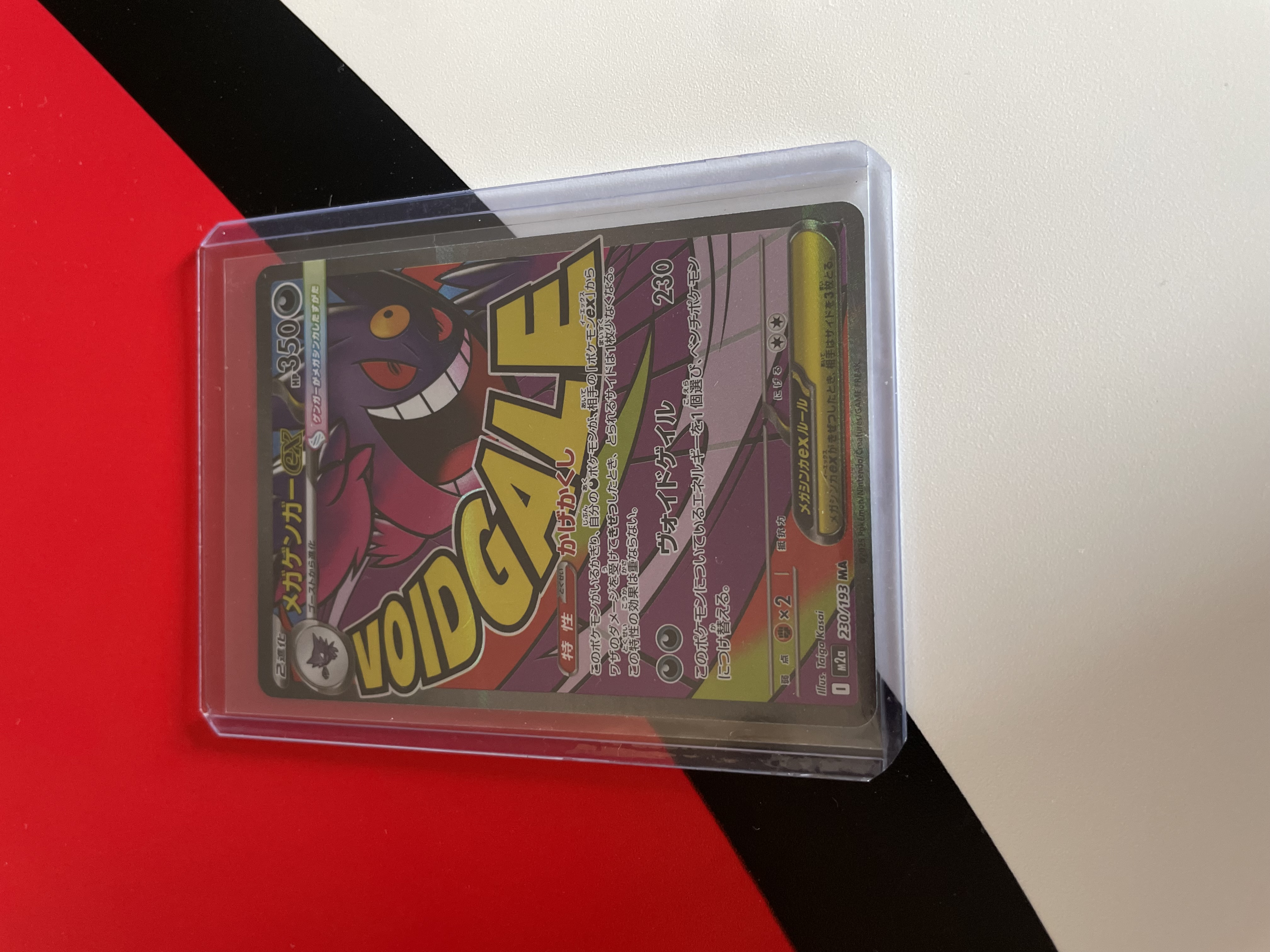 Mega Gengar ex foto 1