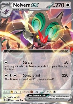 Noivern ex foto 1