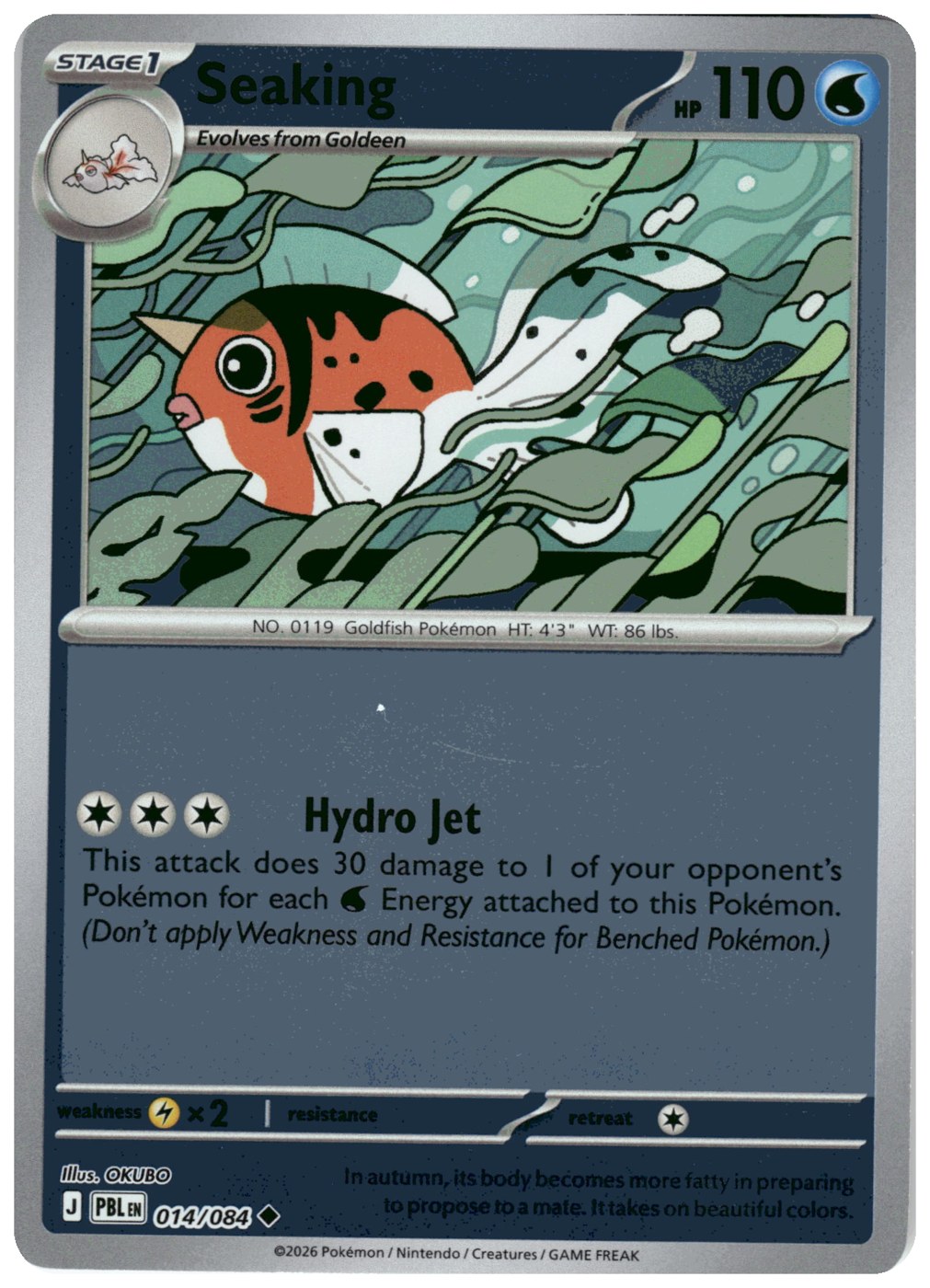 Seaking