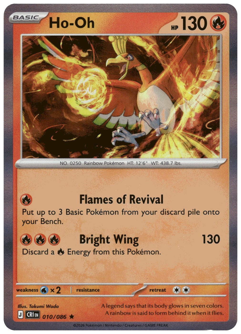 Ho-Oh