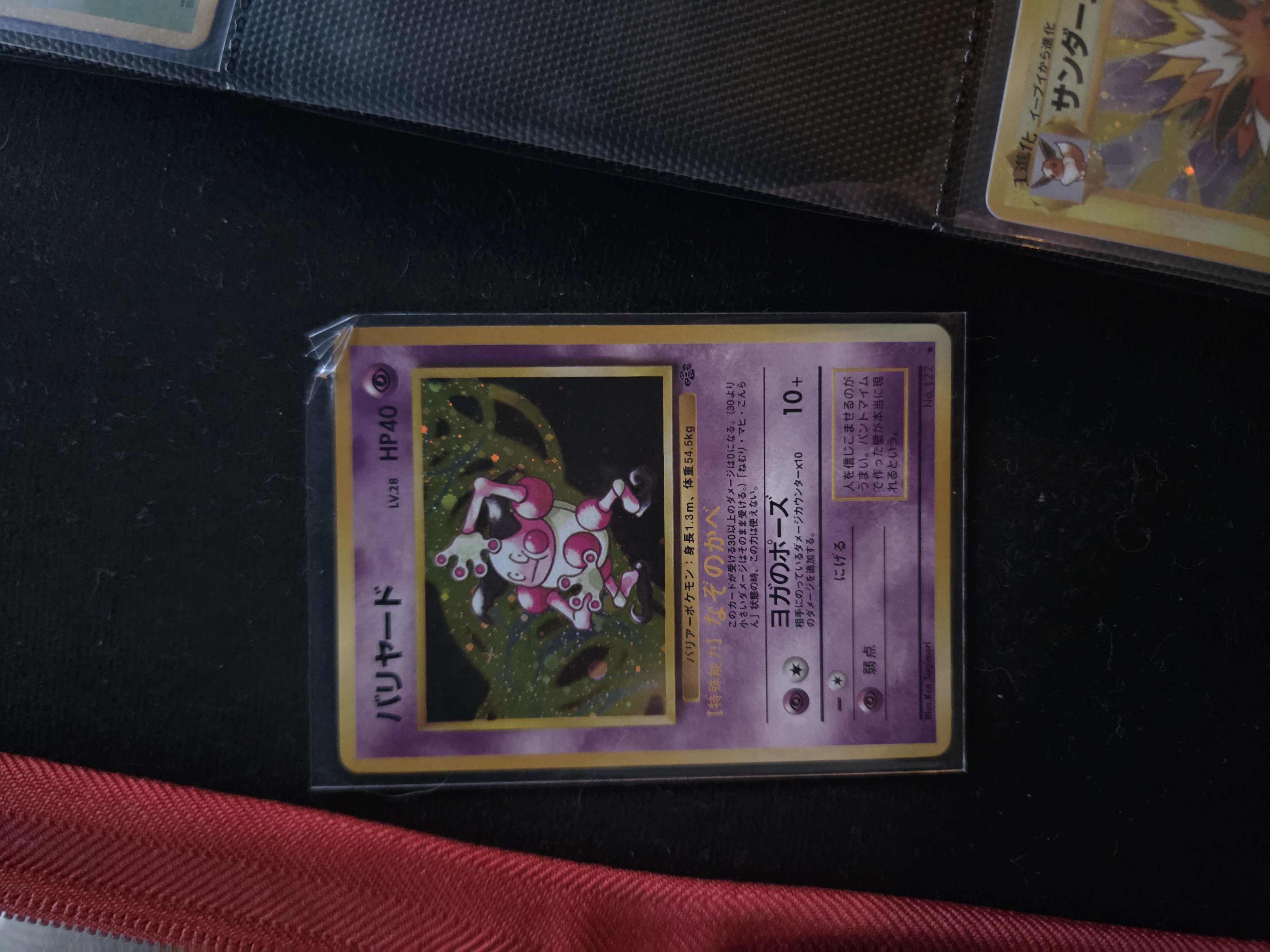 Mr. Mime foto 1