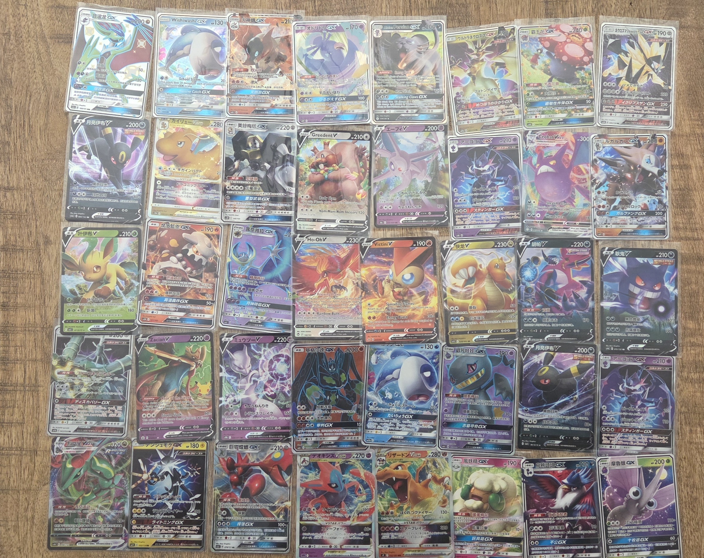 Pokemon bundel foto 2