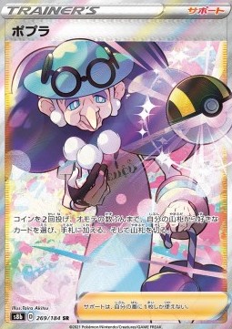 Opal foto 1