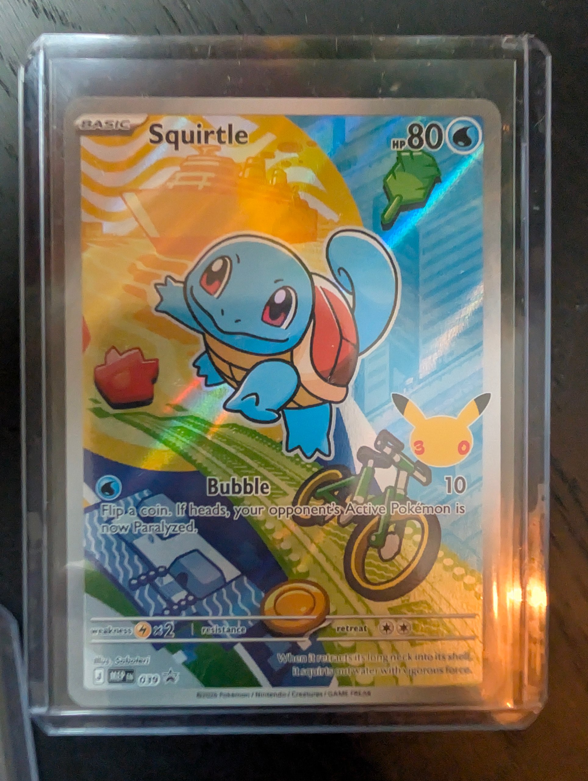 Squirtle