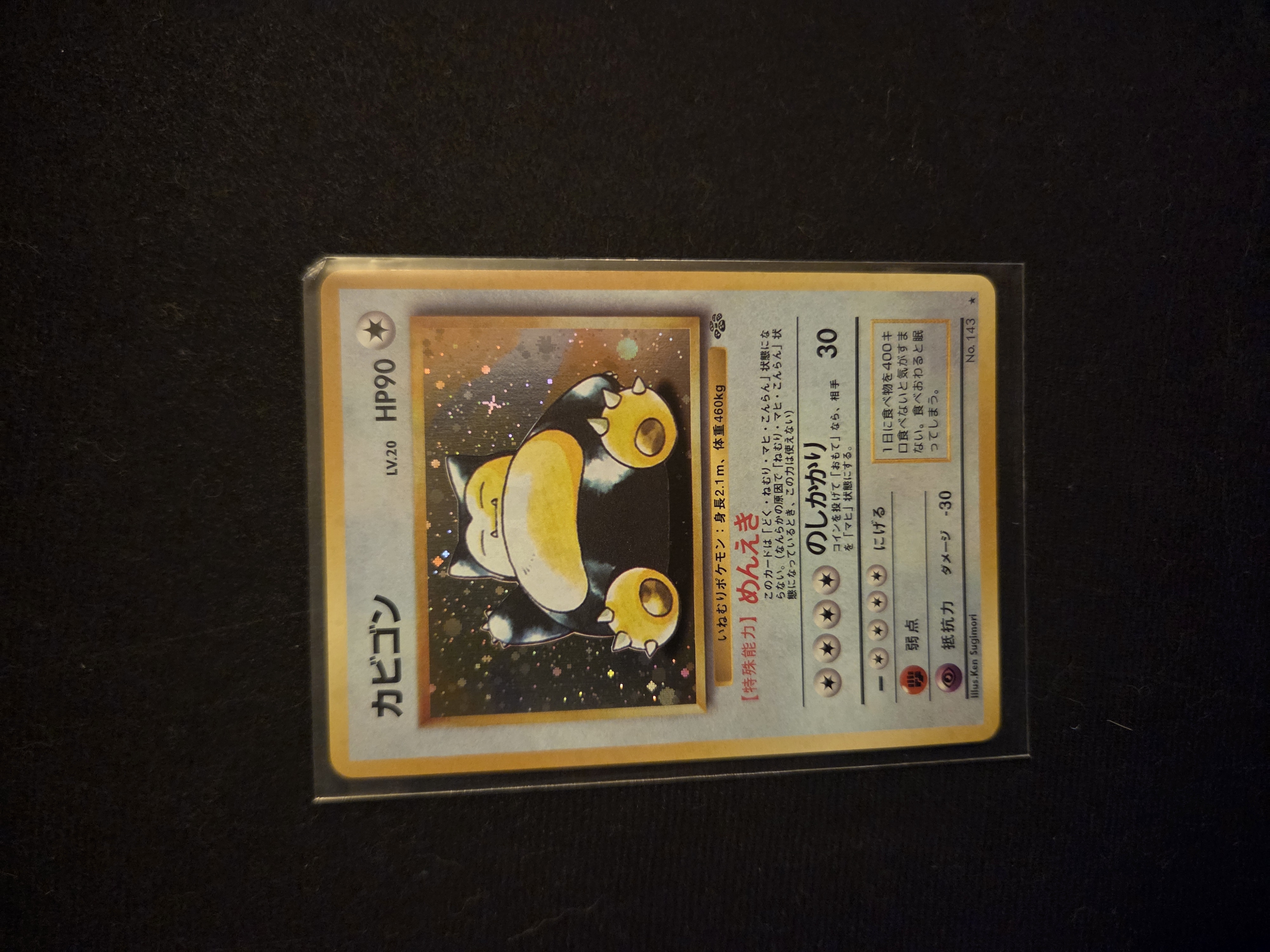 Snorlax foto 1