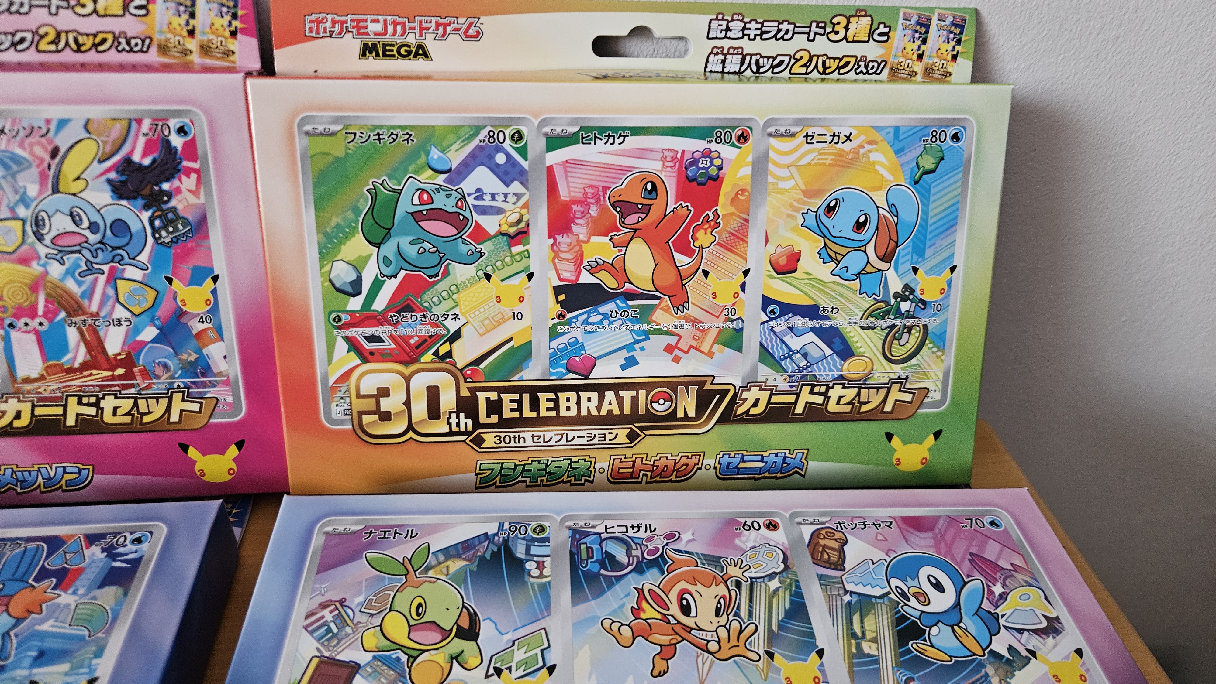 First Partner Complete Set of 9 Boxes Japans Sealed foto 4