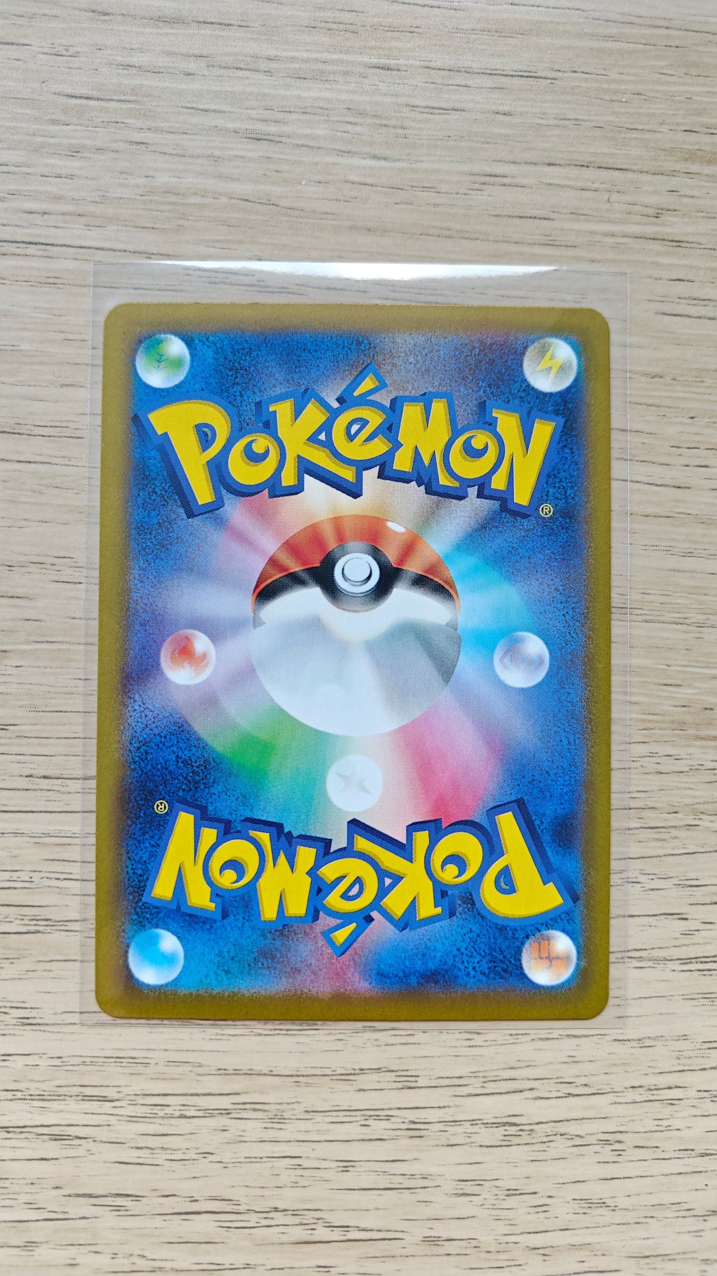 Rare Candy foto 2