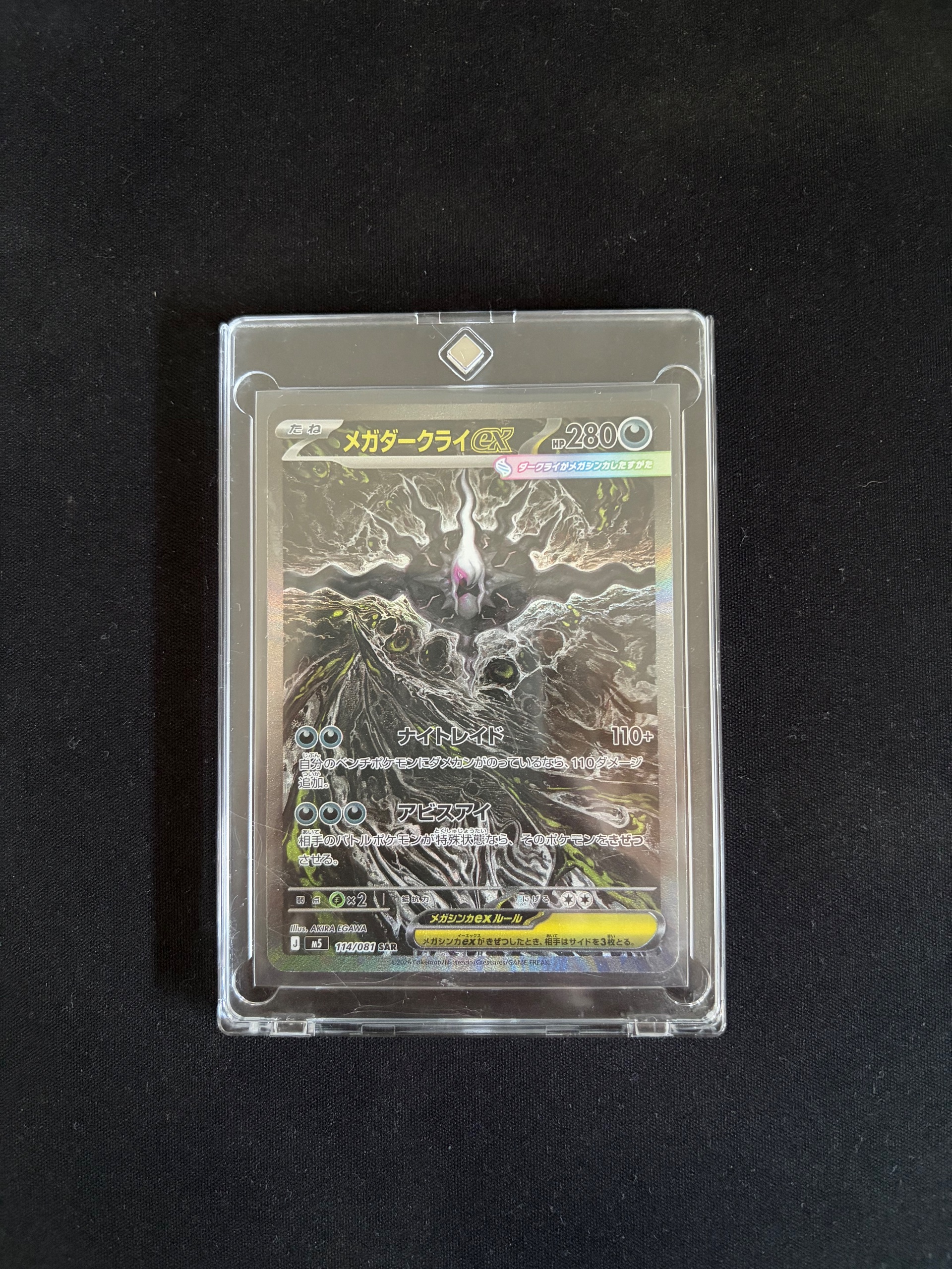 Mega Darkrai ex foto 1
