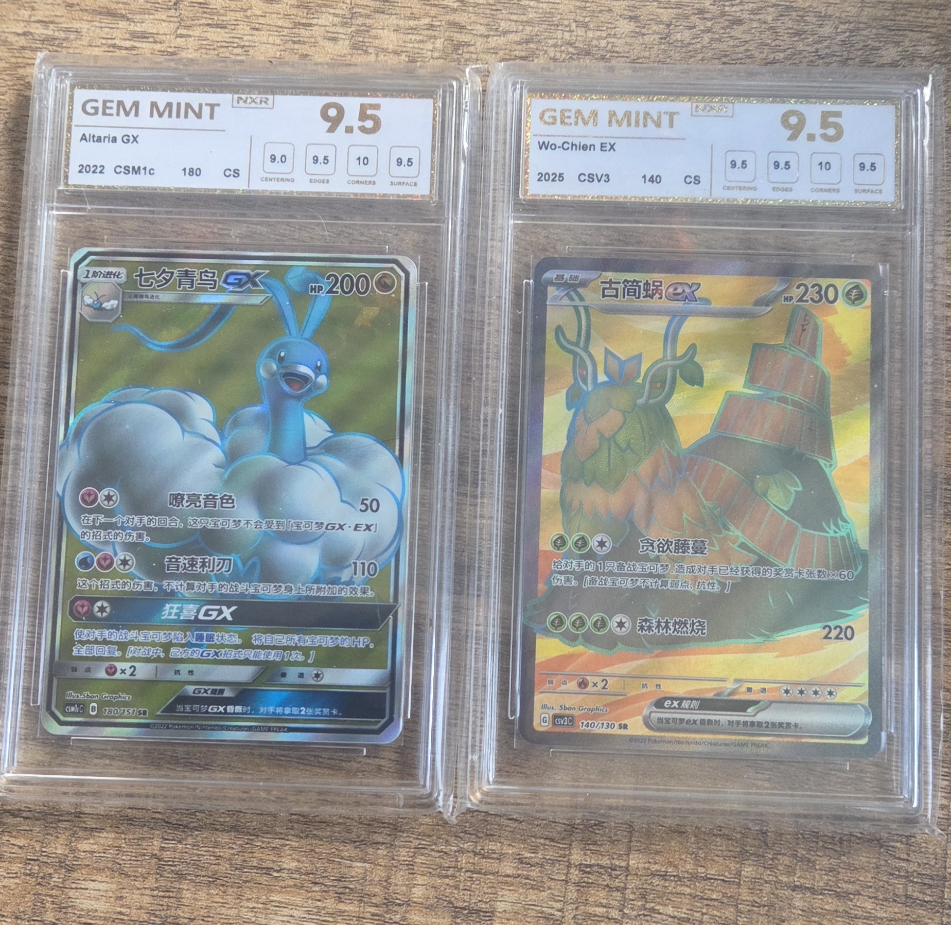 Pokemon bundel foto 5