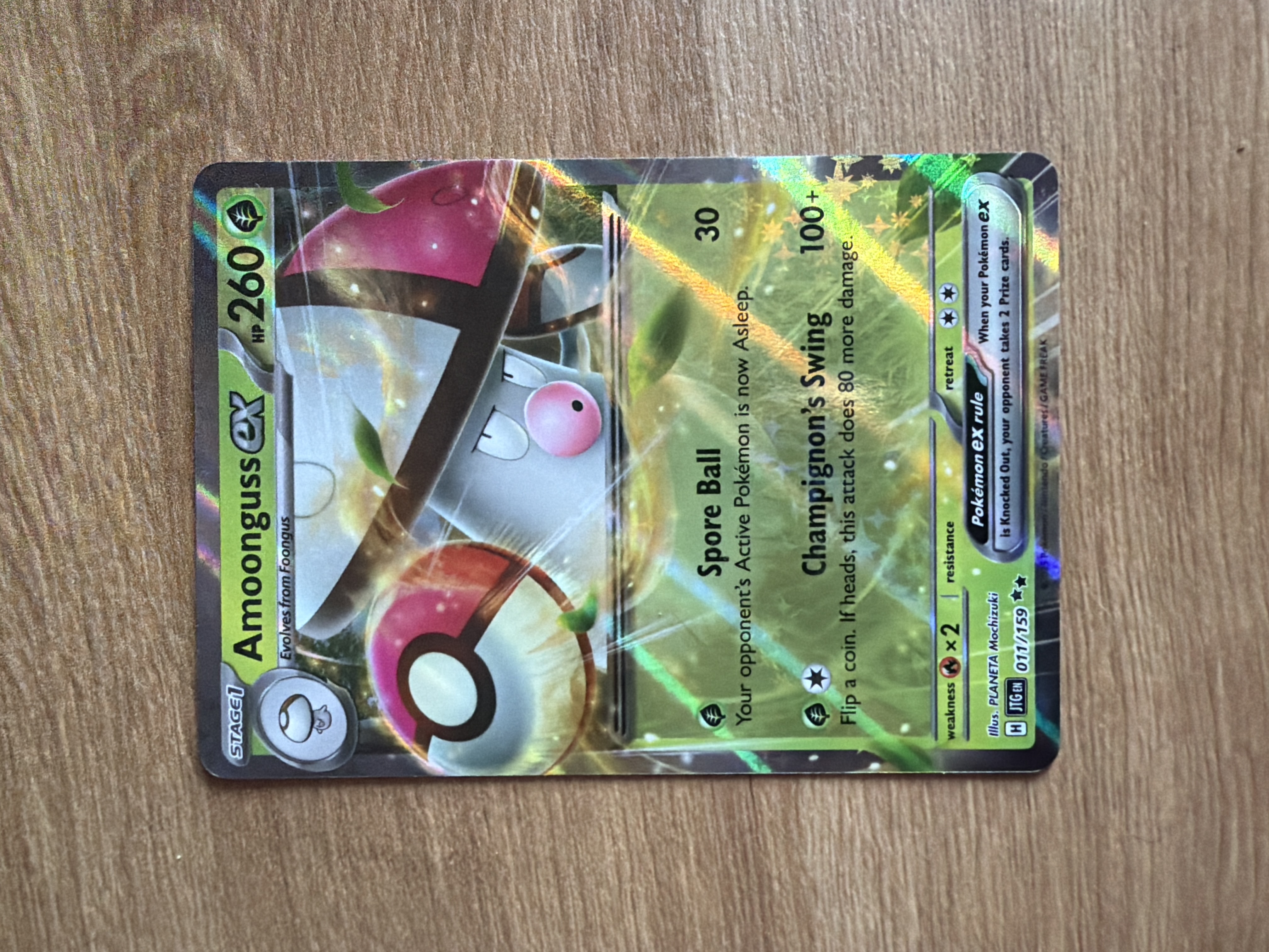 Amoonguss ex