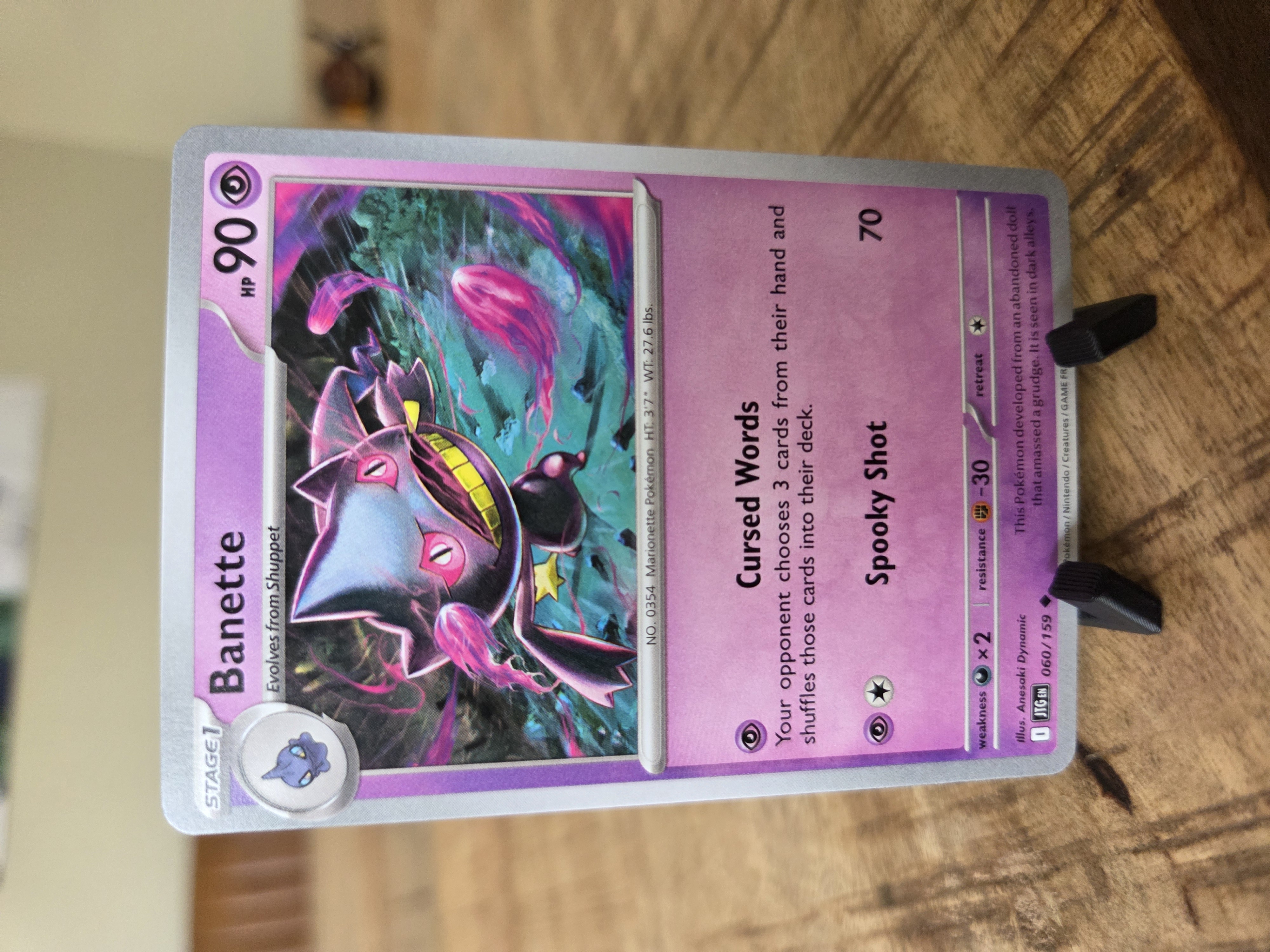 Banette