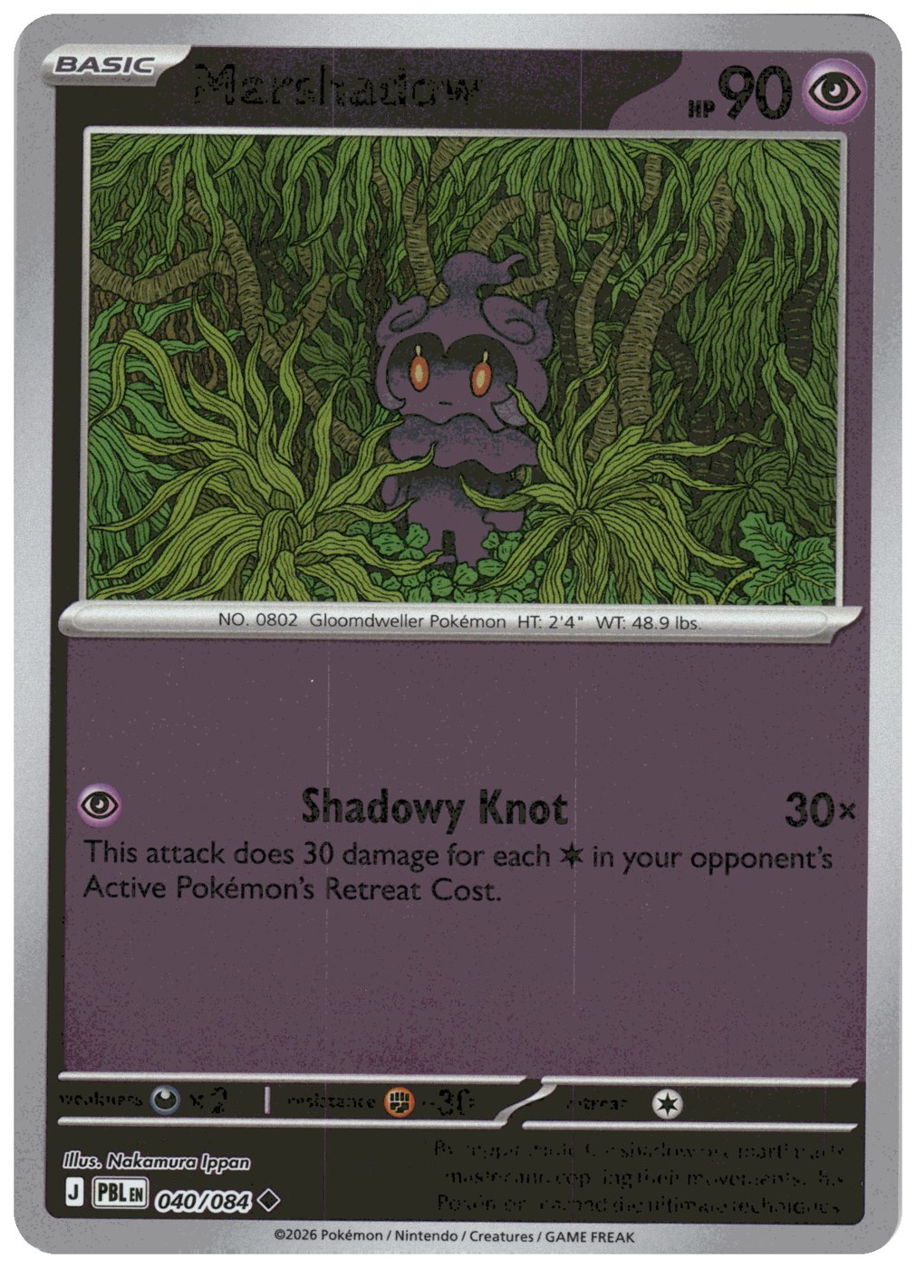 Marshadow