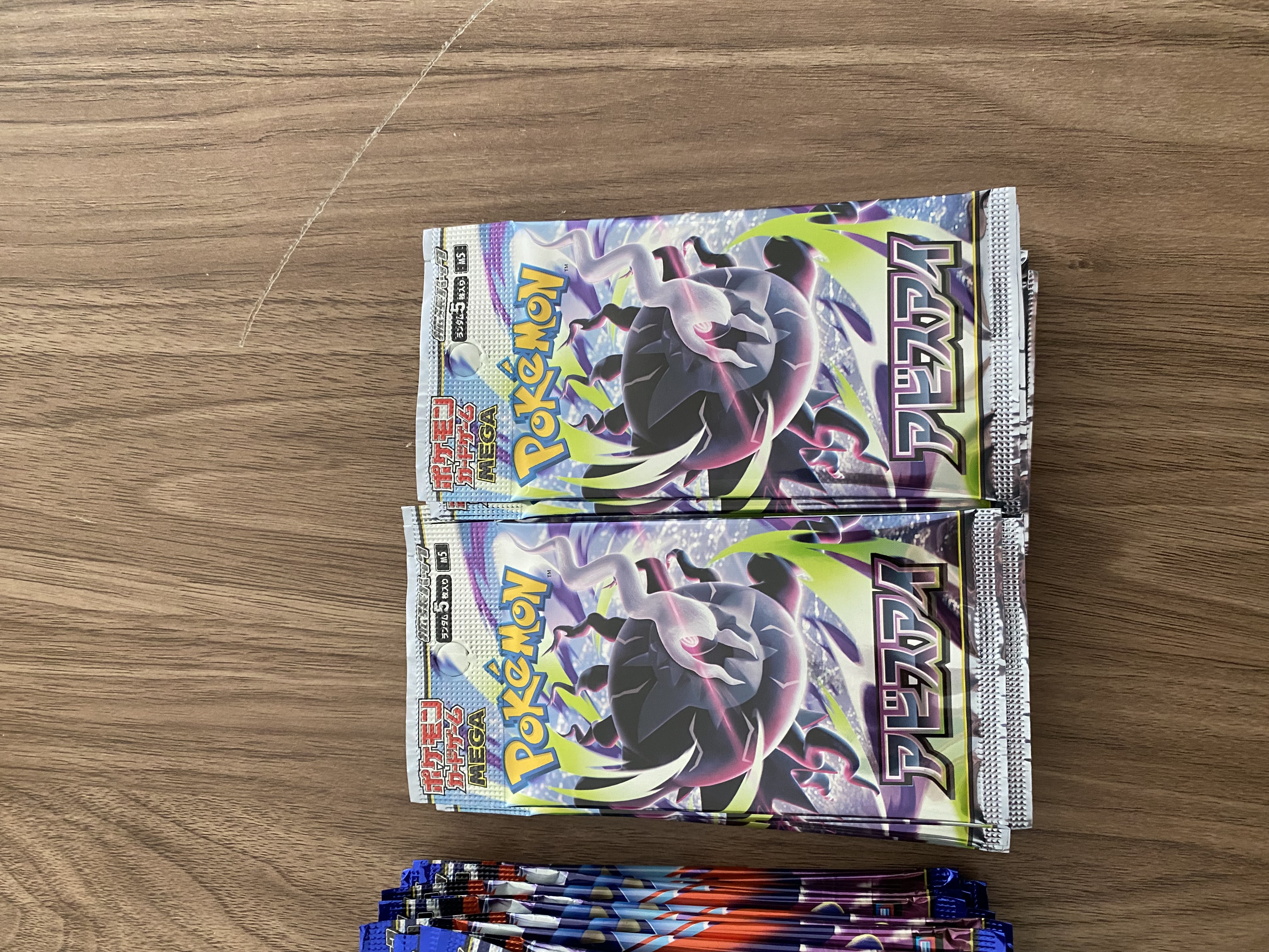 Abyss Eye Booster Pack