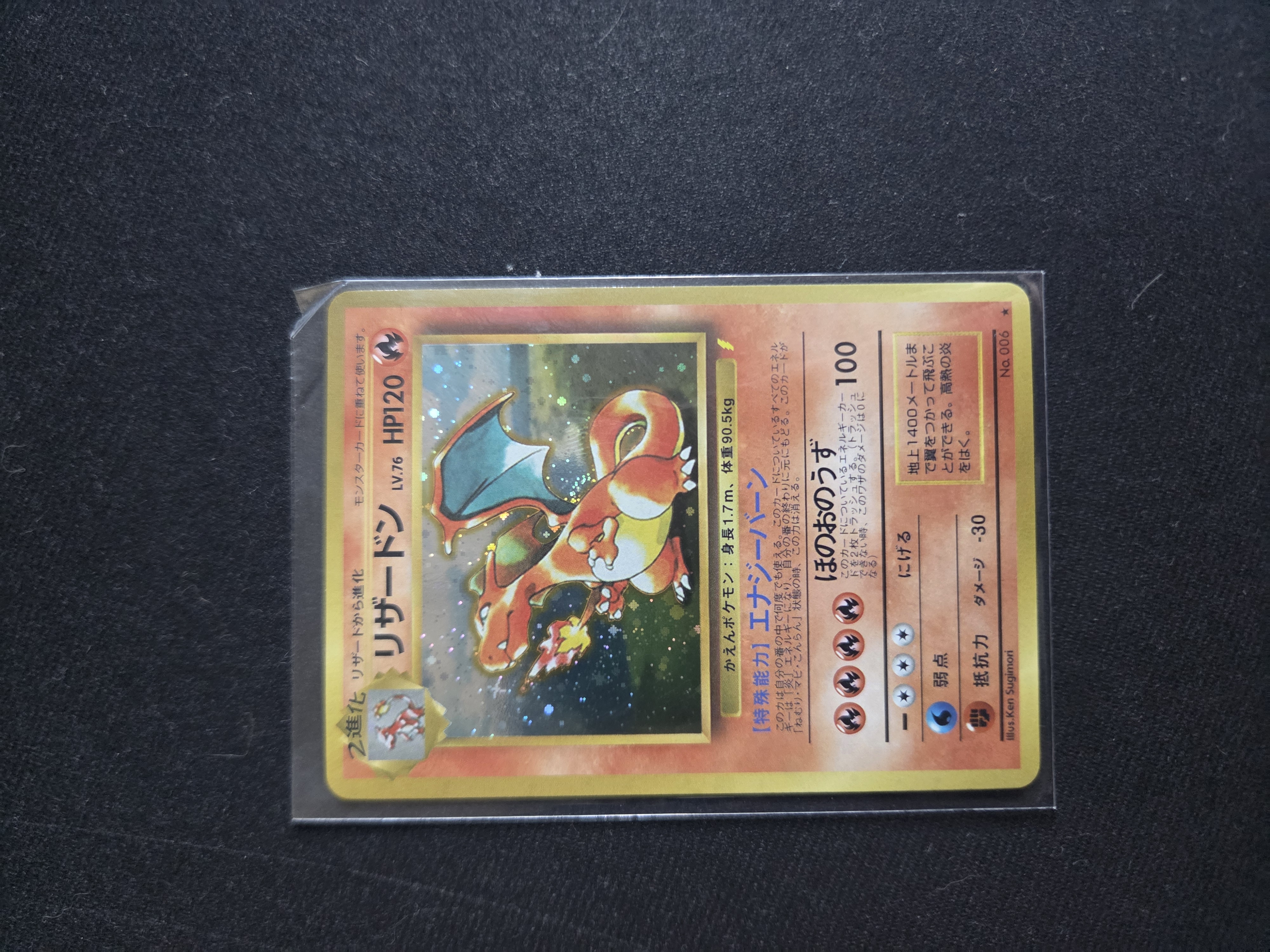 Charizard foto 1