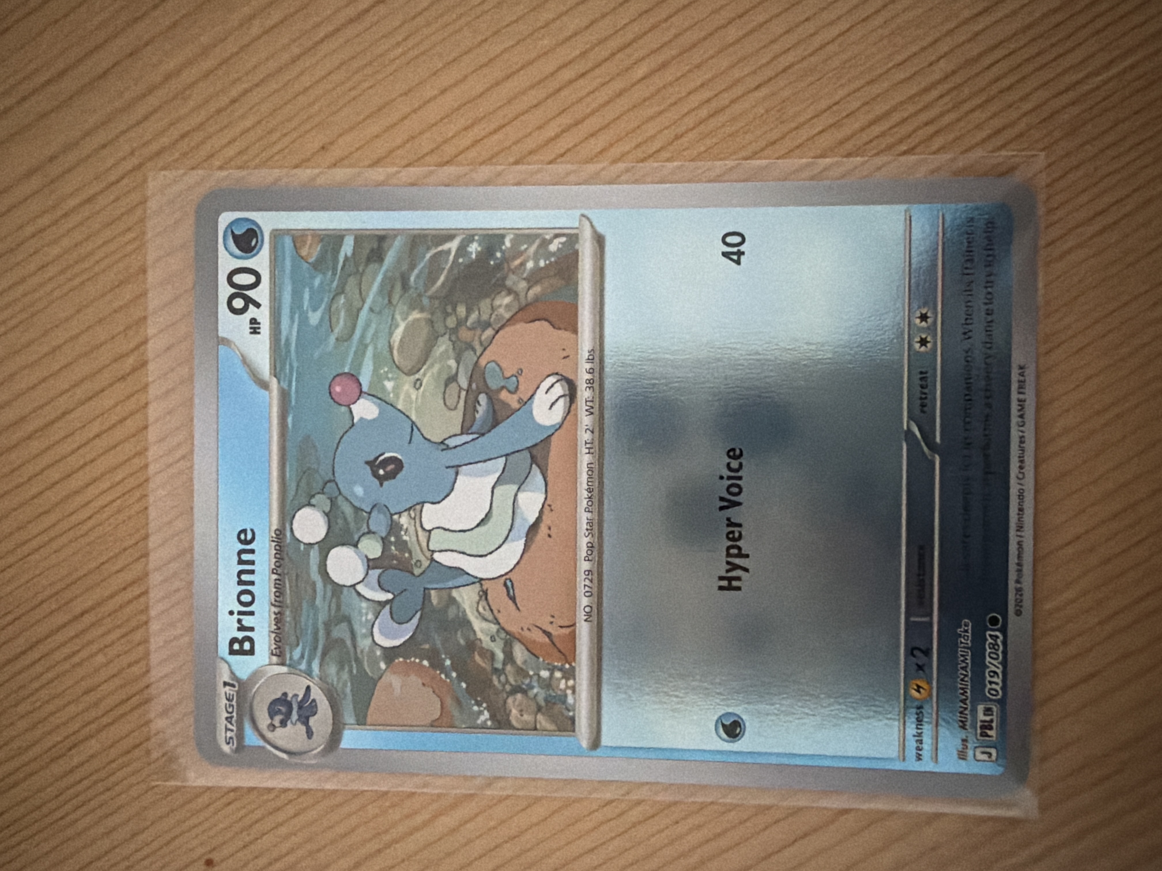 Brionne