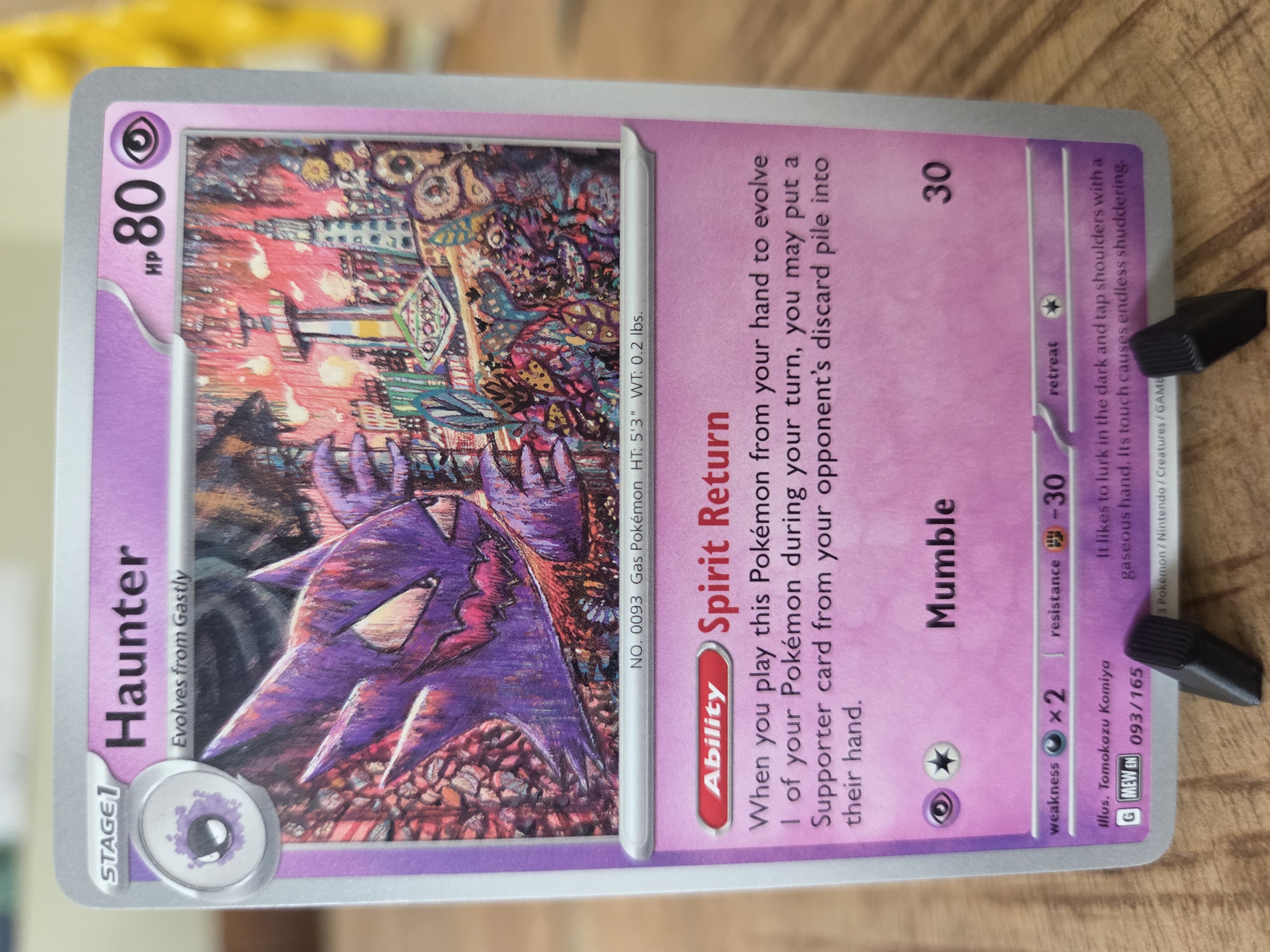 Haunter