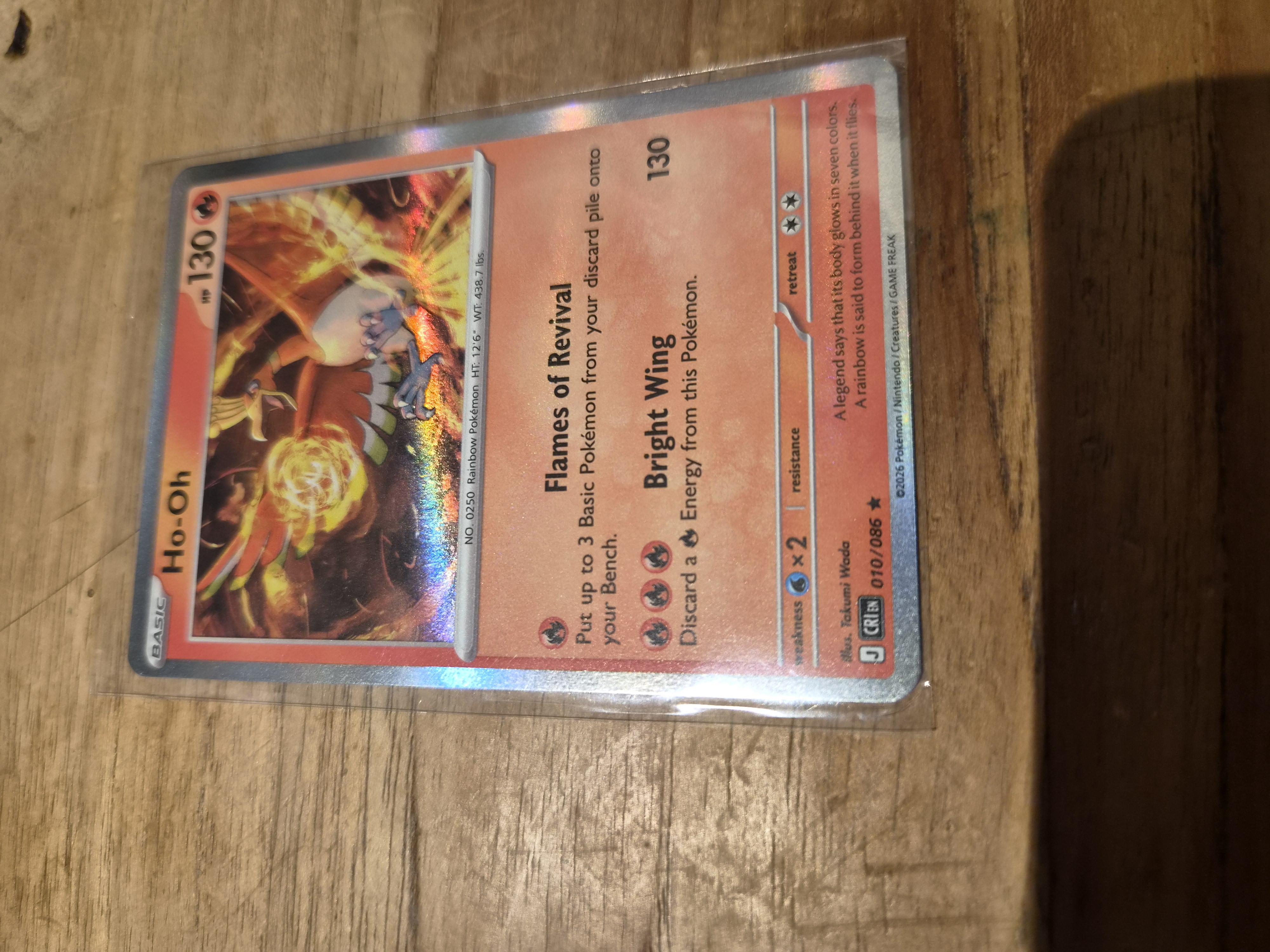 Ho-Oh