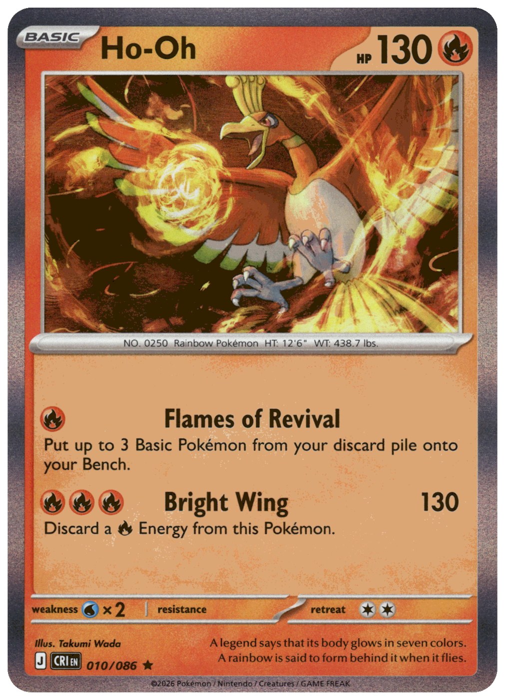 Ho-Oh