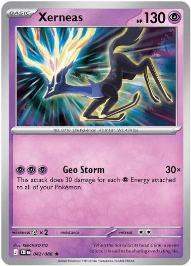 Xerneas foto 1