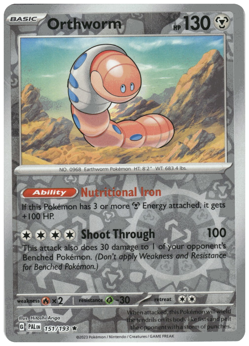 Orthworm