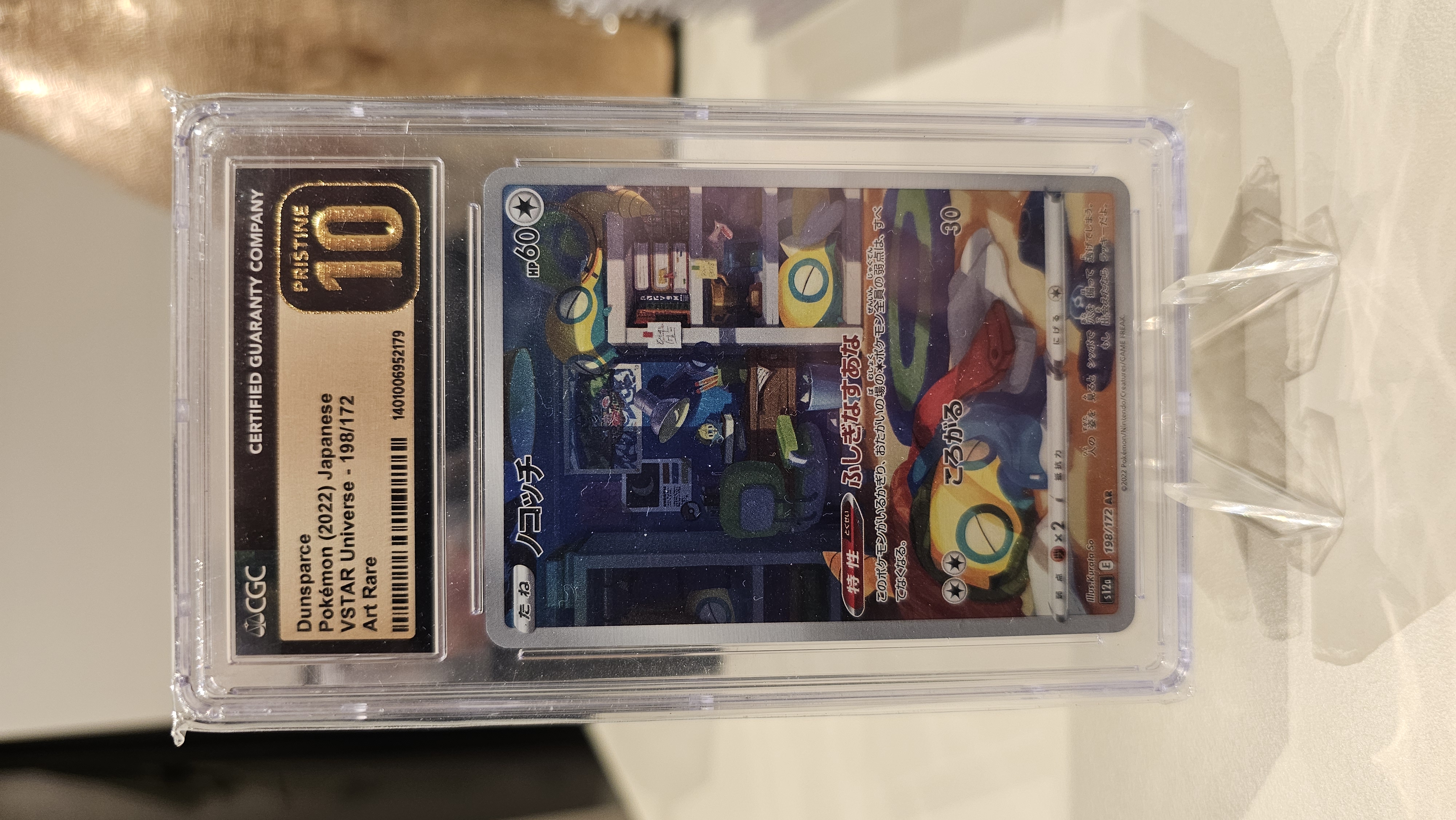 Dunsparce foto 1