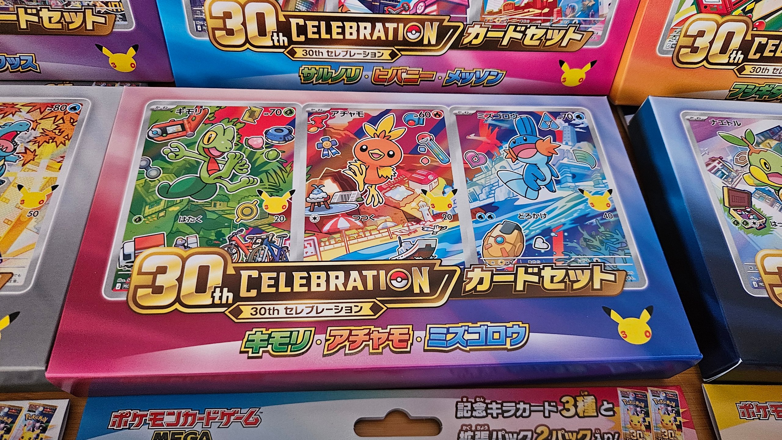 First Partner Complete Set of 9 Boxes Japans Sealed foto 6