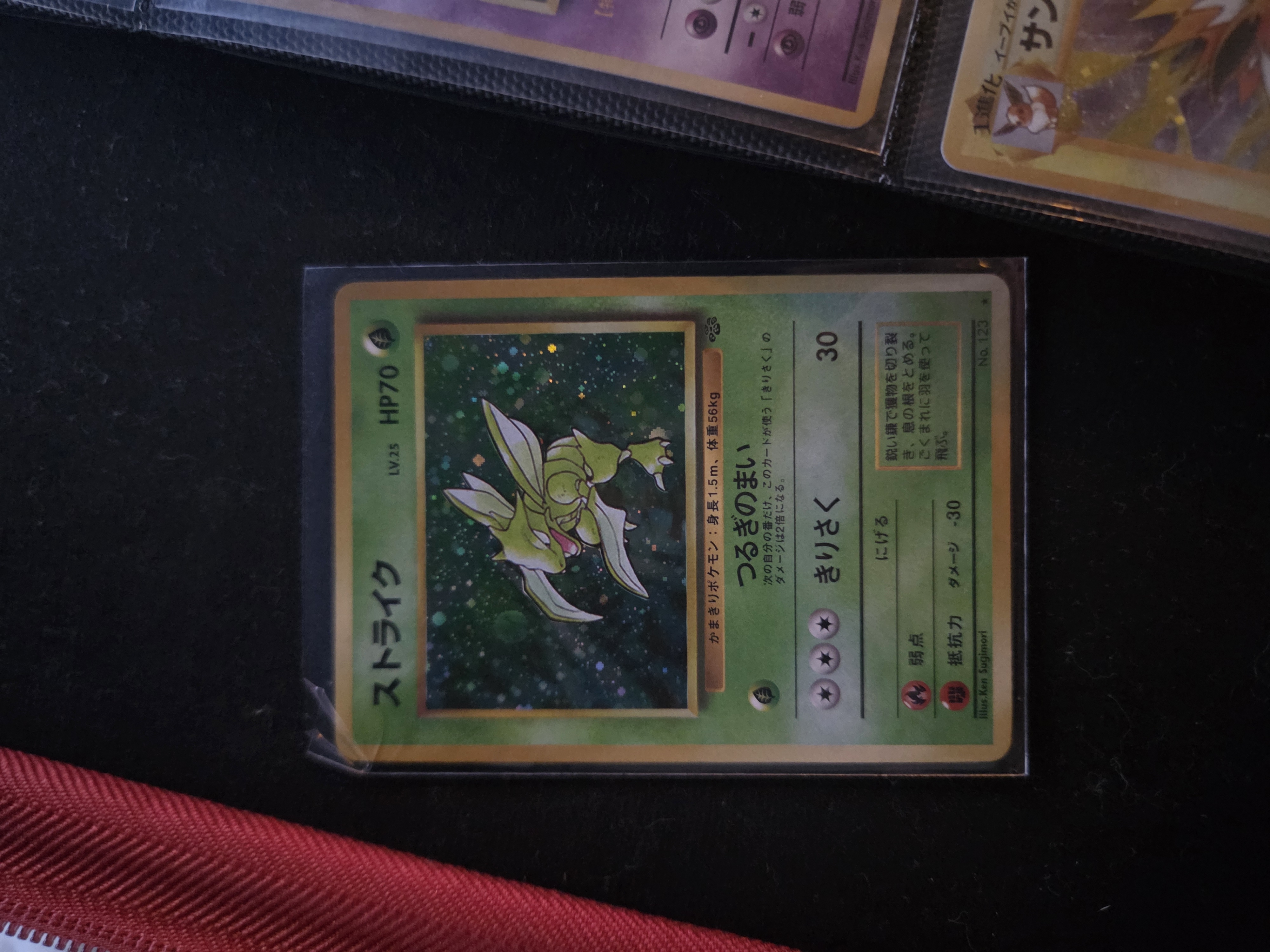 Scyther foto 1
