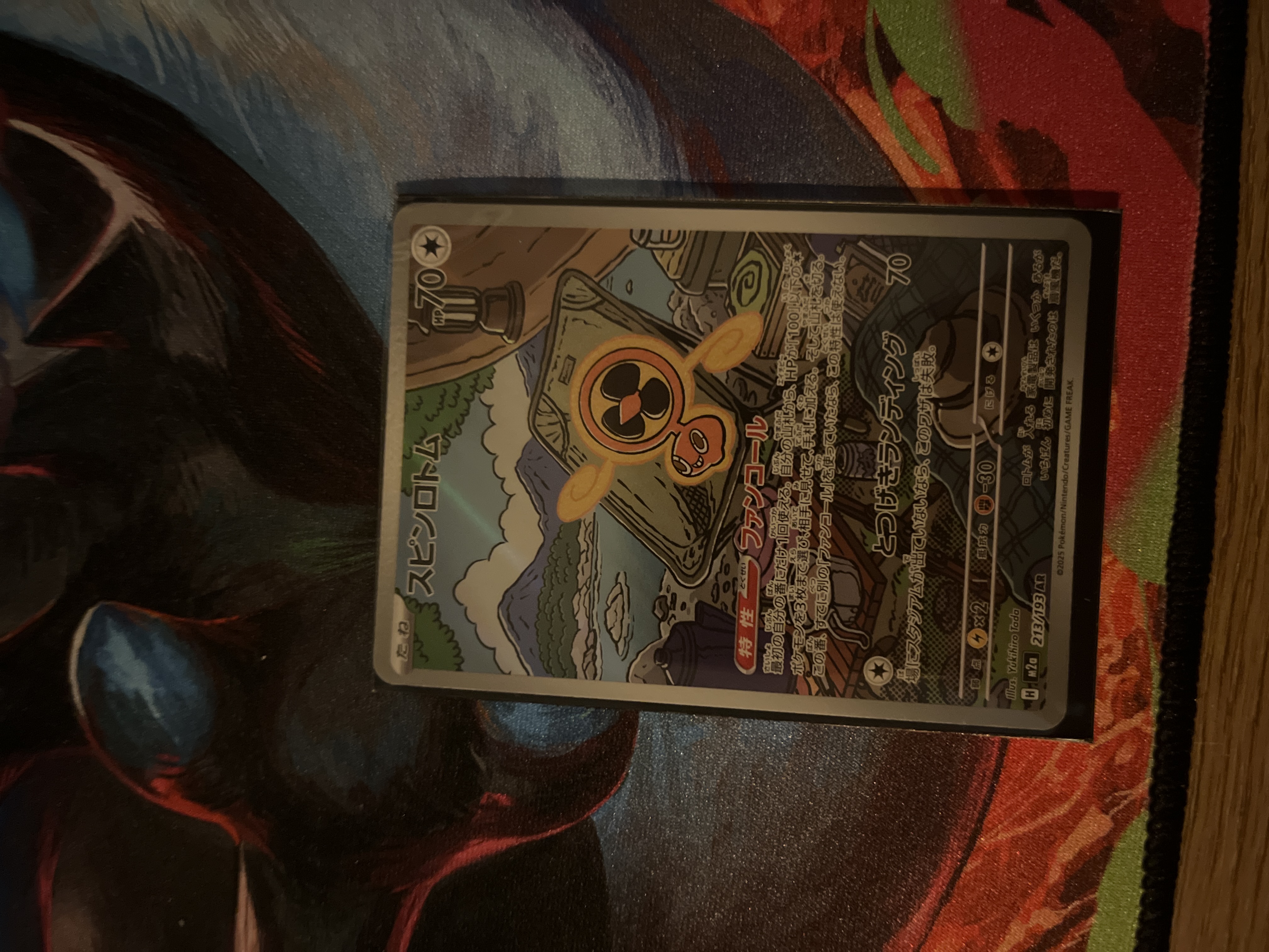 Fan Rotom