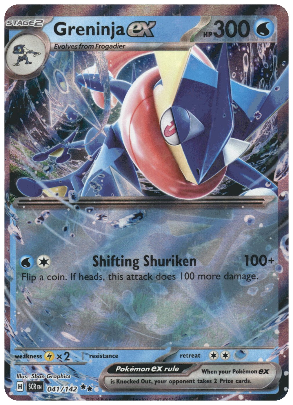 Greninja ex