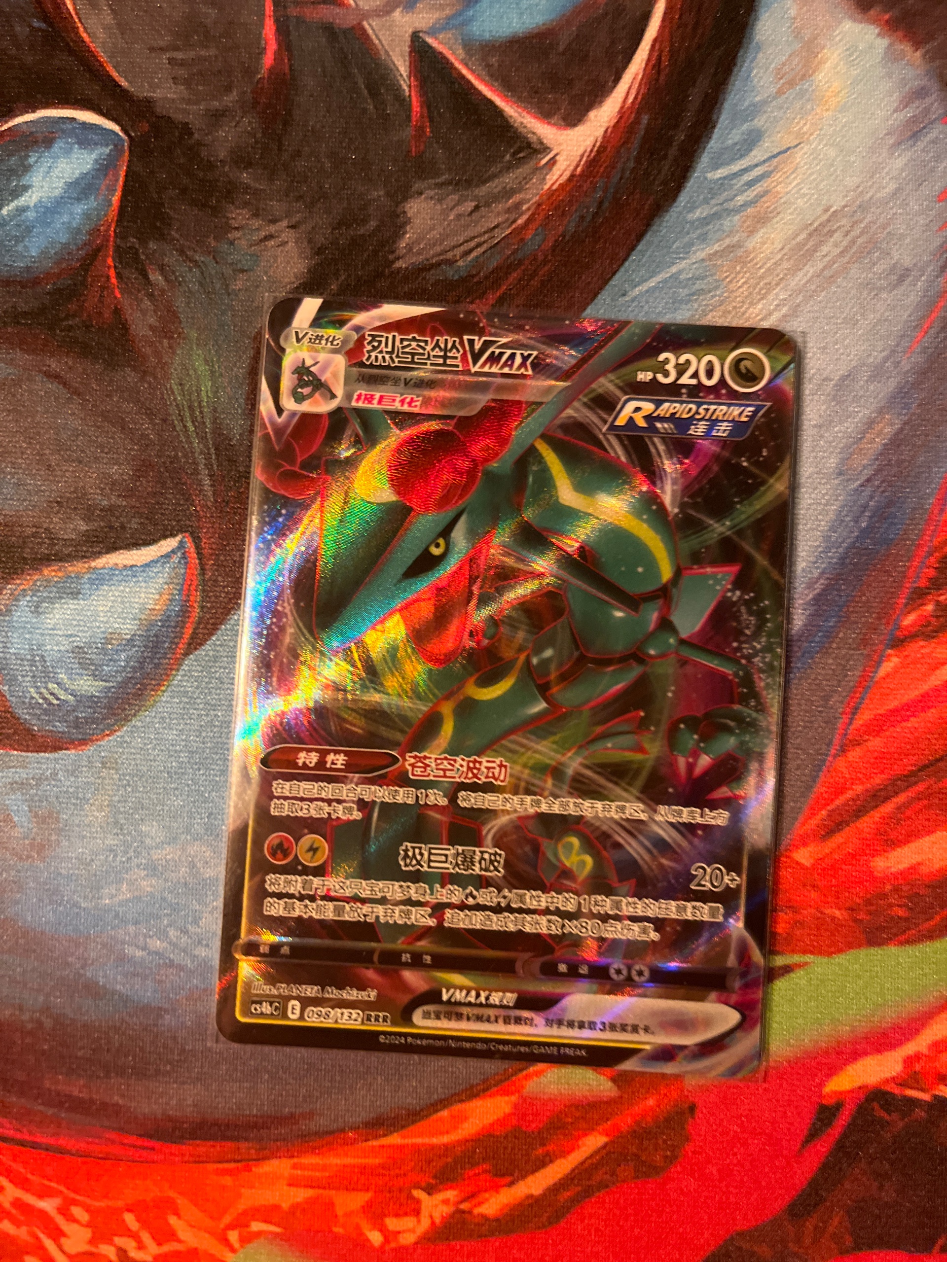 Rayquaza VMAX foto 1