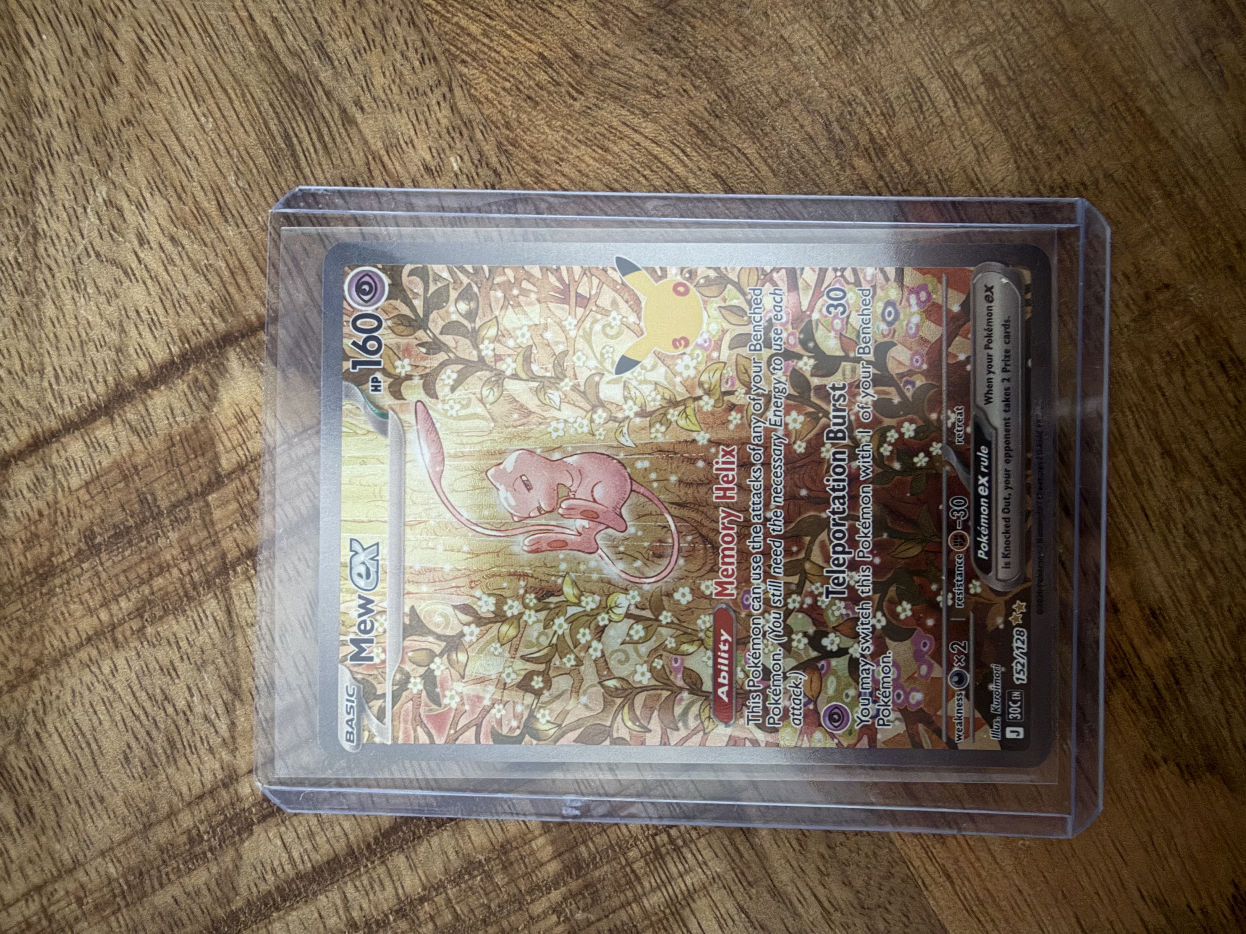 Mew ex foto 1