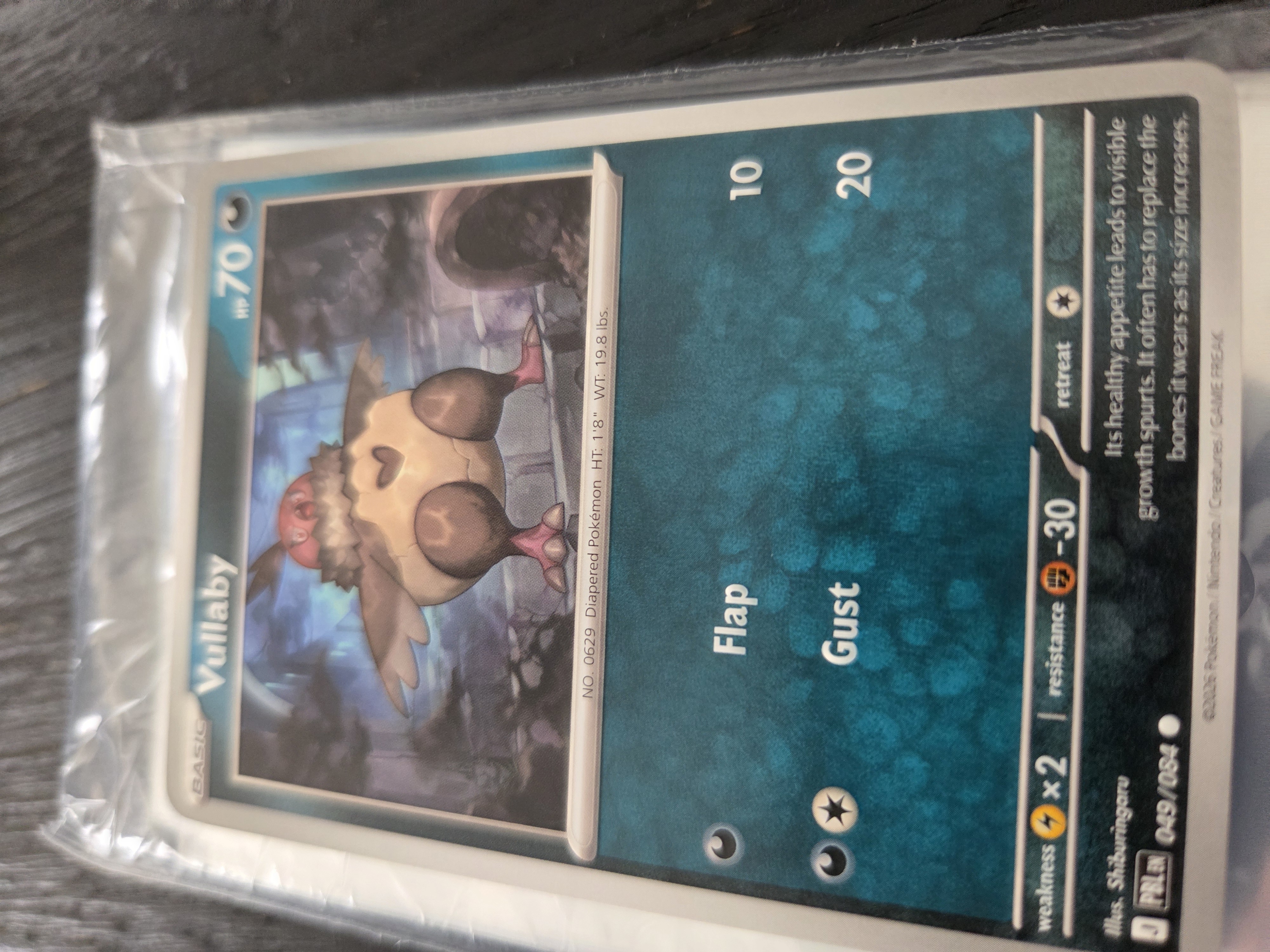 Vullaby foto 1
