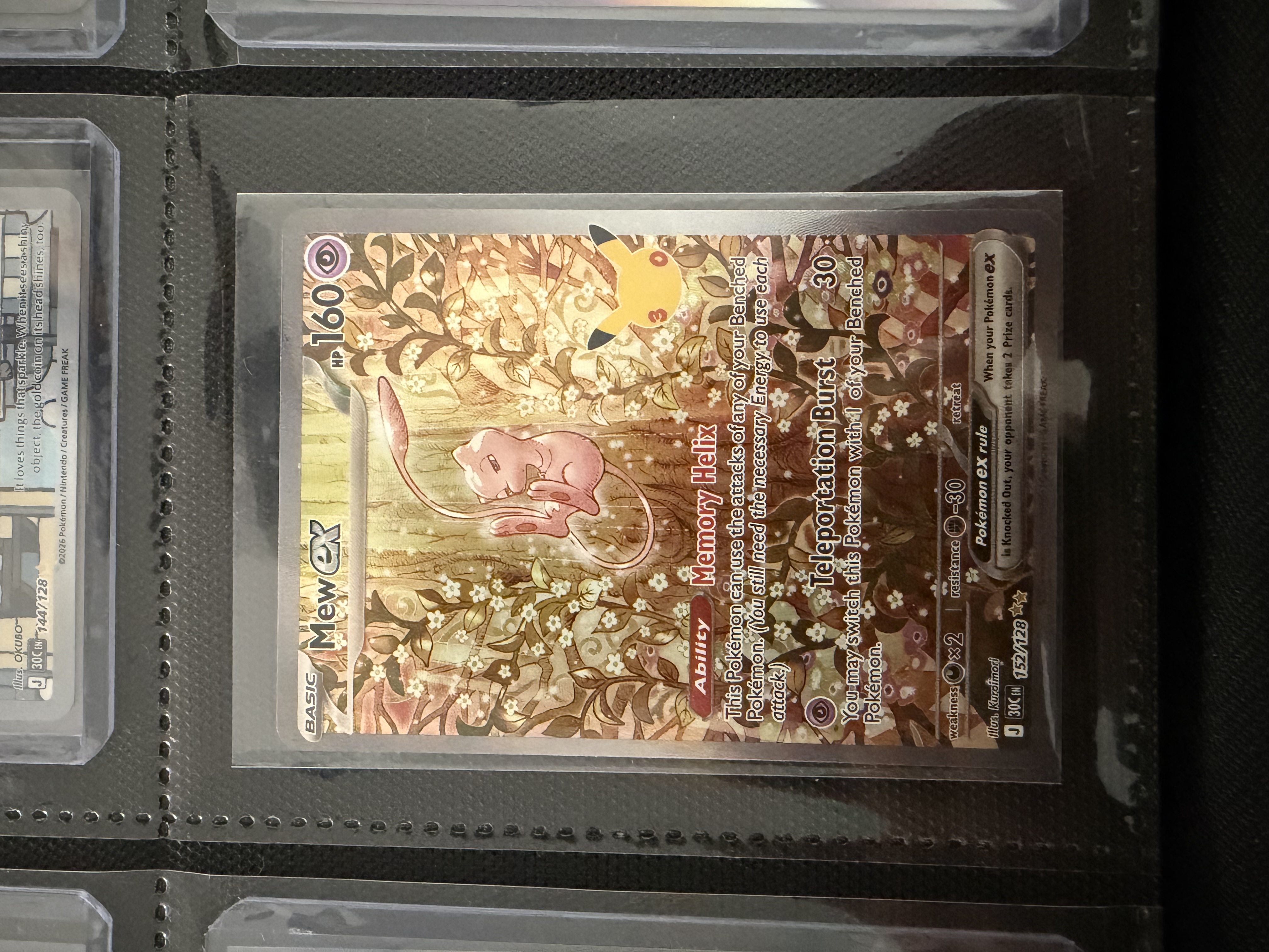 Mew ex foto 3