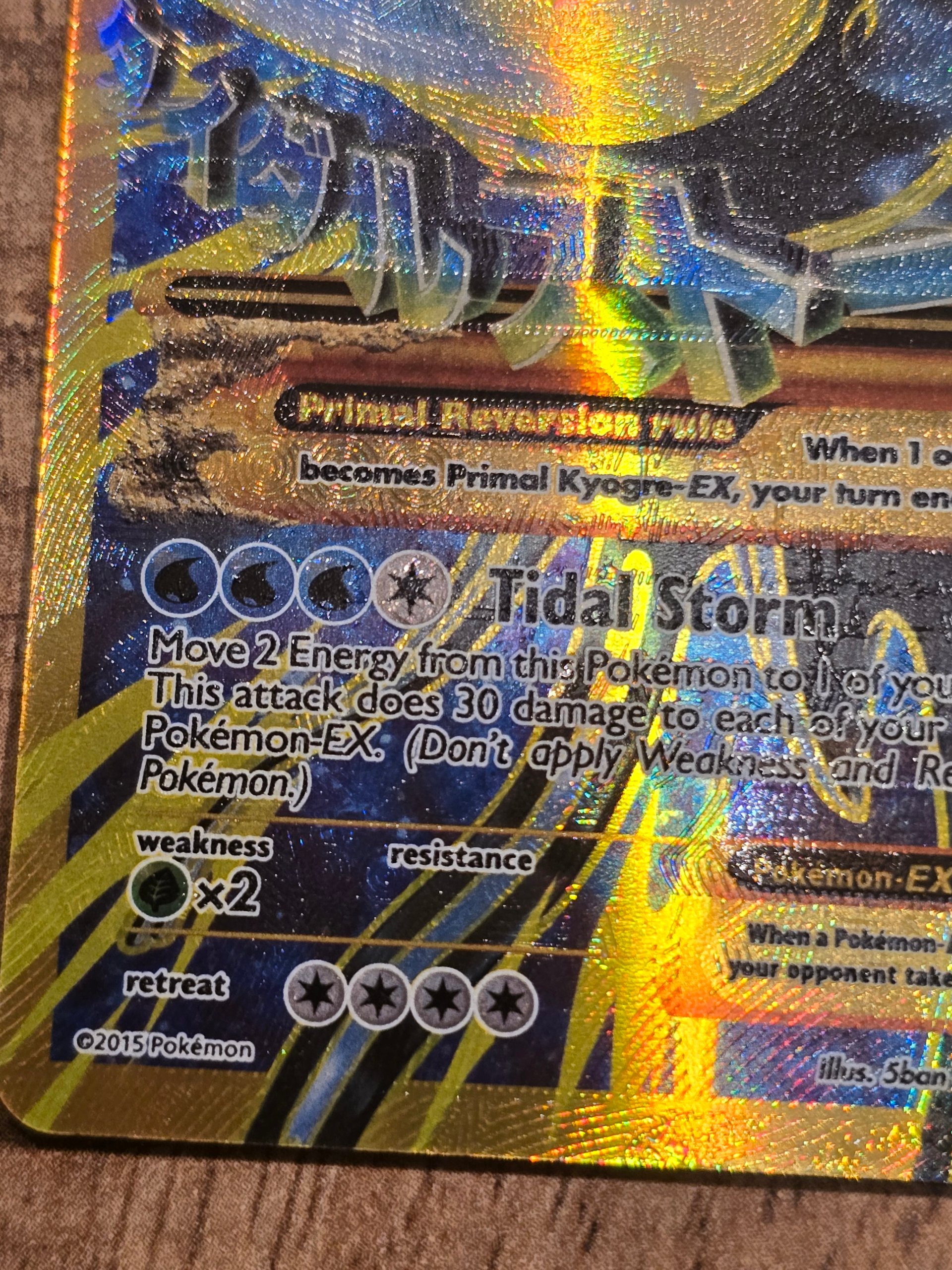 Primal Kyogre-EX foto 3