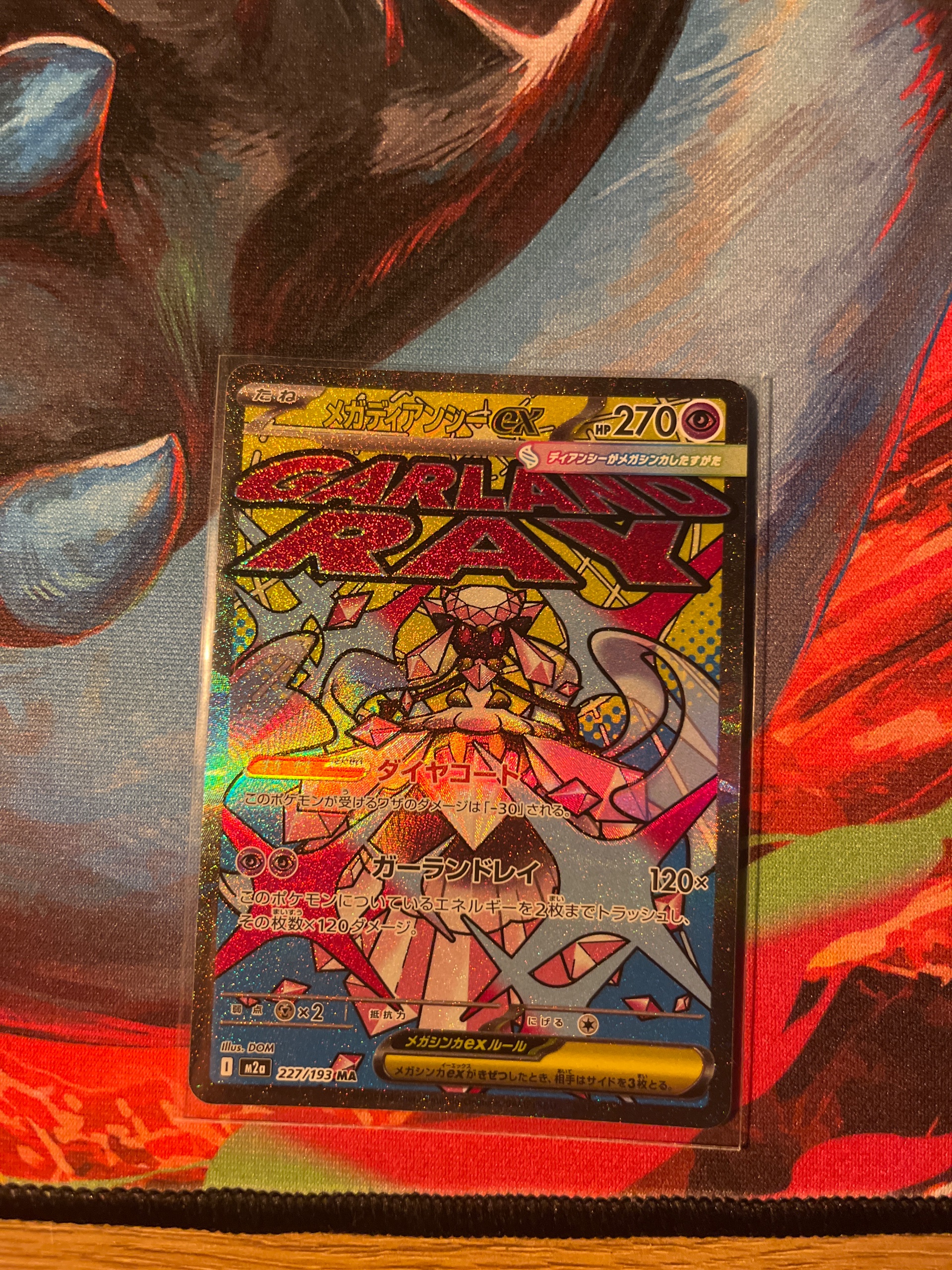 Mega Diancie ex foto 1