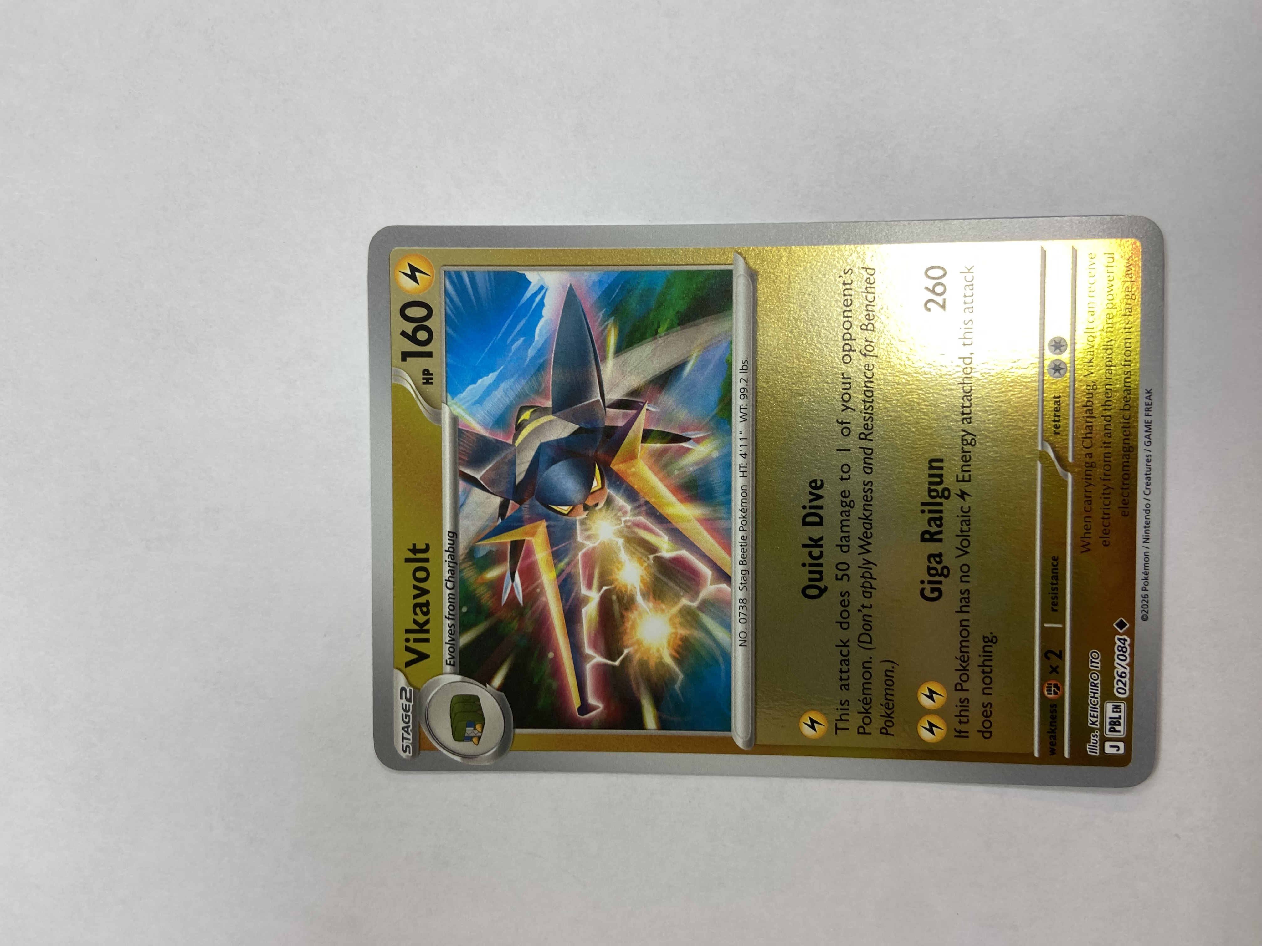 Vikavolt