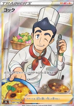 Cook foto 1